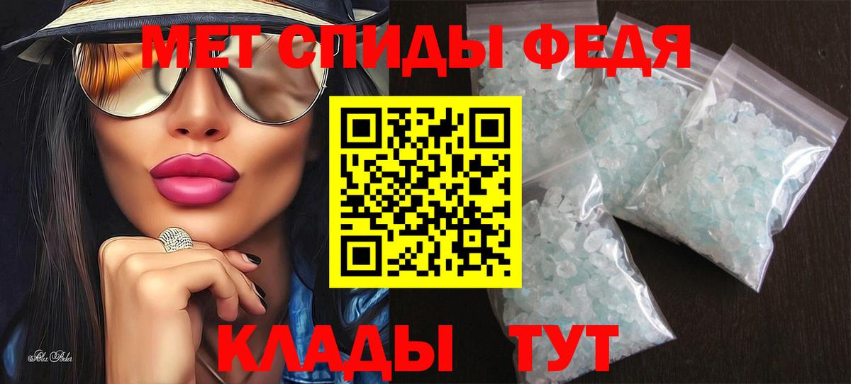 Amphetamine 97%  Amphetamine  Гусев  MEGA рабочий сайт  Вход с VPN  Amphetamine 