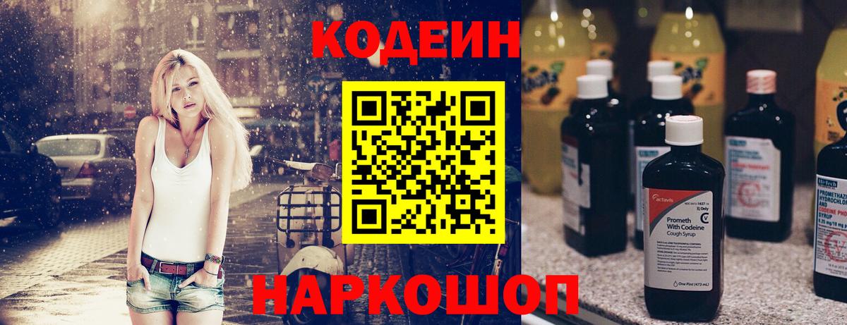 Вейп ТГК Гусев