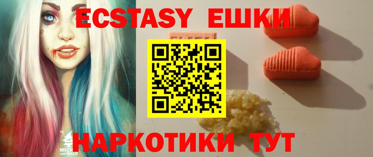 Гусев  где купить наркотик  Экстази TESLA  Вход с VPN  ЭКСТАЗИ TESLA 