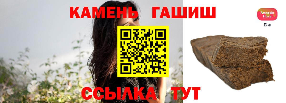 ГАШ 40% ТГК Гусев