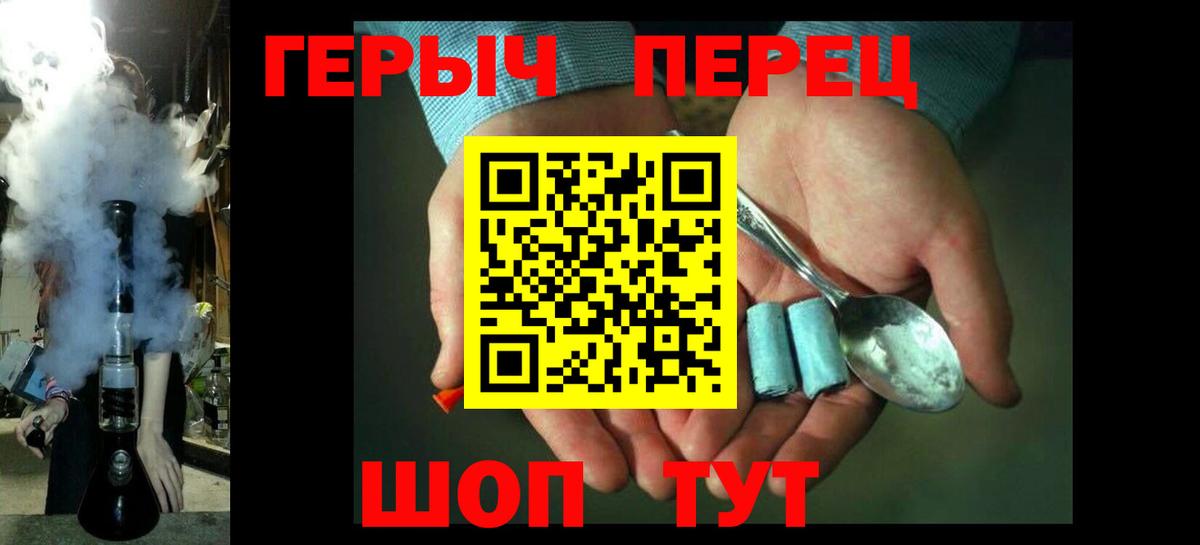 Гусев  Героин афганец  Вход с VPN 