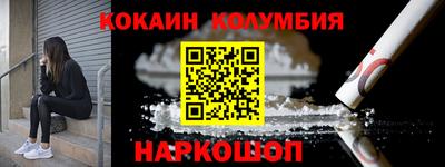 мефедрон мука Нальчик