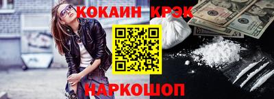 амфетамин Наро-Фоминск