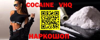 мефедрон мука Нальчик