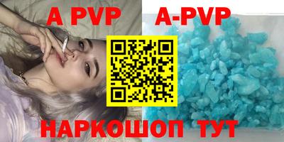 амфетамин Наро-Фоминск