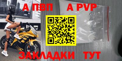кокаин премиум Нарткала