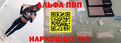 амфетамин Наро-Фоминск