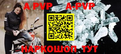 мефедрон мука Нальчик