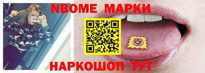 амфетамин Наро-Фоминск