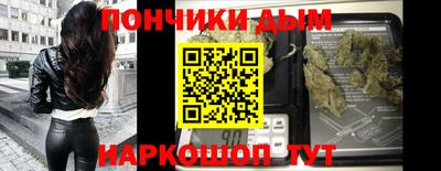 амфетамин Наро-Фоминск