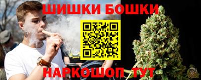 амфетамин Наро-Фоминск