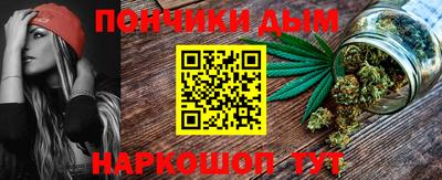 амфетамин Наро-Фоминск