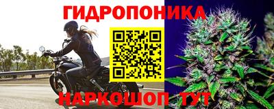 амфетамин Наро-Фоминск