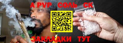 амфетамин Наро-Фоминск