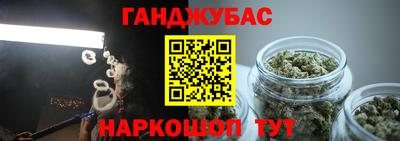 амфетамин Наро-Фоминск