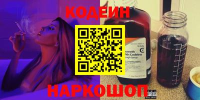 мефедрон мука Нальчик