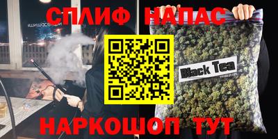 мефедрон мука Нальчик