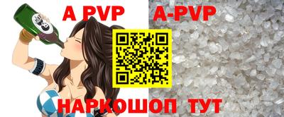амфетамин Наро-Фоминск
