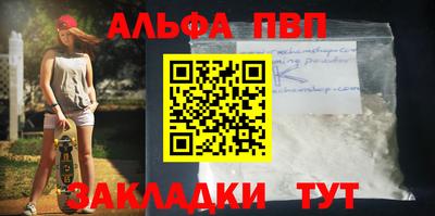 кокаин премиум Нарткала