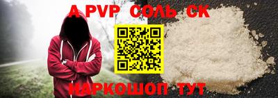 амфетамин Наро-Фоминск