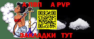 амфетамин Наро-Фоминск