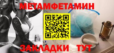 мефедрон мука Нальчик