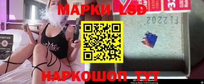 амфетамин Наро-Фоминск