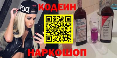 мефедрон мука Нальчик