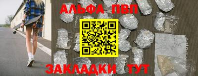амфетамин Наро-Фоминск