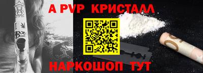 амфетамин Наро-Фоминск