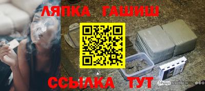 амфетамин Наро-Фоминск
