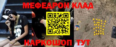 амфетамин Наро-Фоминск