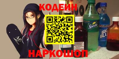 кокаин премиум Нарткала