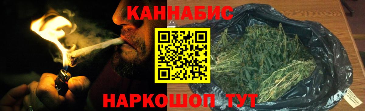 Гусев  МАРИХУАНА  NBOMe  Вход с VPN  КОКАИН  МЕФ кристаллы 